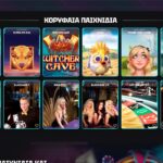 Need For Slots Casino Φρουτάκια