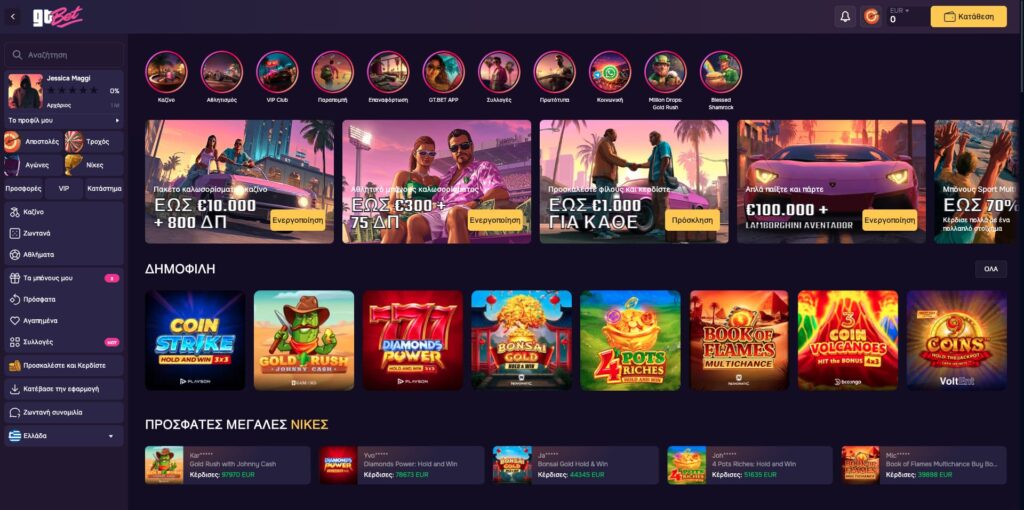 GTbet Casino Ελλάδα