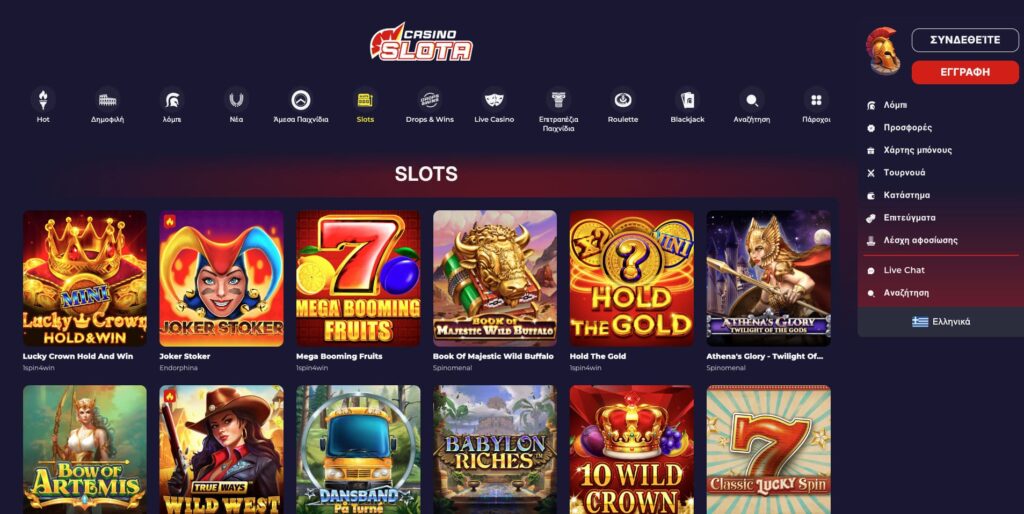 Slota Casino Φρουτάκια