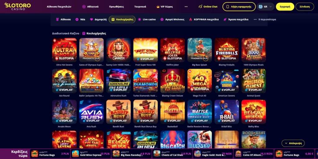 Slotoro Casino Φρουτάκια