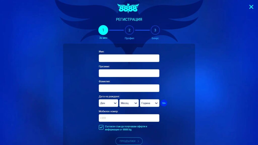 8888 casino registration