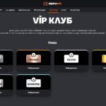 VIP Club