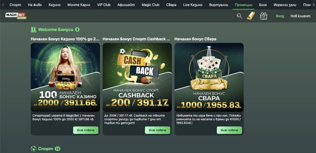 Magicbet casino bonuses