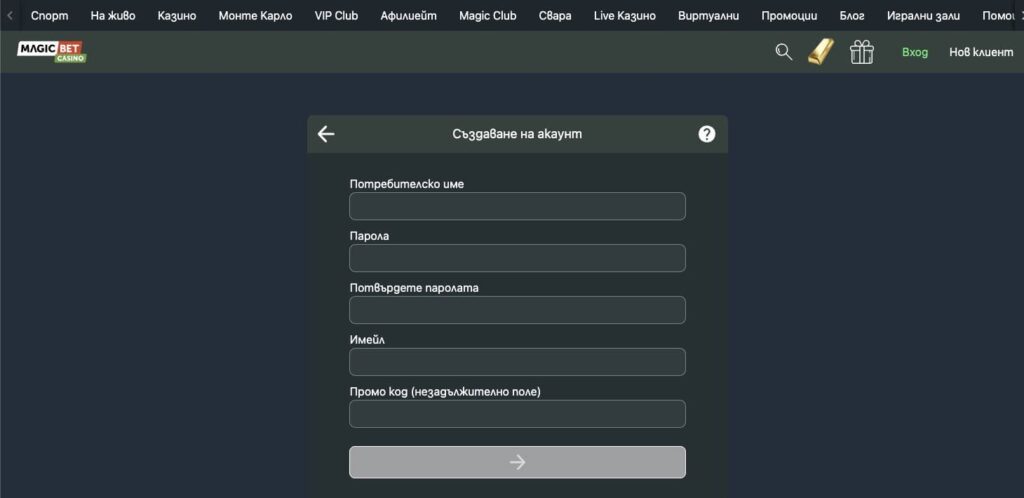 Magicbet casino registration